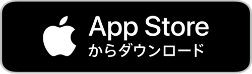 App Storeからダウンロード