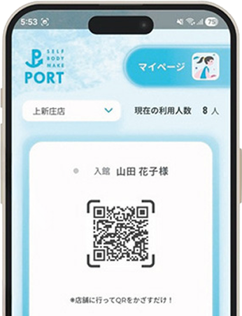 アプリの会員証QRコード画面